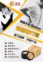 ��ĸ��������ʹ��ʪ��ʹ��ʲô��ҩ���ƣ����̫����Ч��������