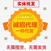 店铺Logo