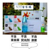 VJT����Ȼϴ��������Щ��Ʒ����ô�д�����