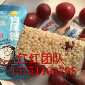 零食核老大狗屎糖又名小米酥招代理！红红团队一手货源