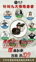 痔疮一盒婉慈志德舒能见效果吗？几盒一个疗程？