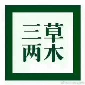 ������ľ����΢�̼۸��Ƕ��� �ּ���������