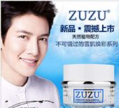 ZUZU����BB˪����Ǯ���ռ�һ��ʲô�۸�