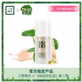 ������ľ���BB˪��������Щʲô���ɷ֣���˭�ù���