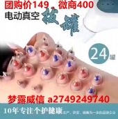 那么多人去做米粒优团分销,提成怎么算的,有手