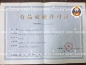 网红谭八爷代理制度是什么?2018谭八爷能赚钱