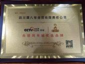 网红谭八爷代理制度是什么?2018谭八爷能赚钱