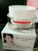 美颜秘笈明星素颜霜好用吗?成分安全吗?