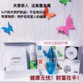 V��ȫ��**������VJT������**�߼�������V����ô������