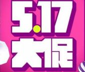 2018Ա517ʲôŻݻԱ517ôμ