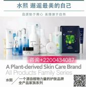 ˰ˮƷɱ䡣ˮ̫ˣôˮƷ