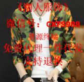 ճԭ̷װԴȫ֧һ΢΢Ŵ