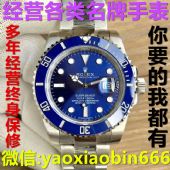 天津武汉苏州东莞哪里有人卖超A厂家精仿瑞士名牌手表