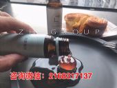 葵儿胶原蛋白怎么做代理加入？