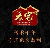 传承百年，姜宅红糖厂家寻求多渠道合作，含微商合作，前期支持一件代