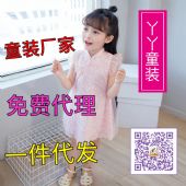 2018ͯװŮװ΢**׬ǮѴһڻ