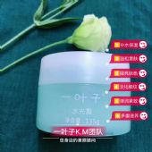 һҶ��ˮ��˪Ч����ô����һ�ж���Ǯ������Щ�ɷ֣�