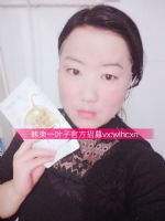 һҶ����Ĥʲô�ɷ֣�һҶ����Ĥ����Ǯ��һҶ����Ĥ�ü��п��Դ�����