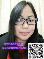 ȻɯƷůʲôʵ?ж?Ч?