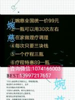 ɽ�����̫�����Ƹ�ȫ��ͳһ�ۣ�Ч�����۸񡢴�����ѯɽ������ҩҵ��