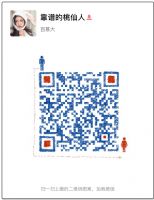 改善各种皮肤问题，用董欣纯天然，免费招代理