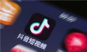 抖音里怎么拍微信聊天？抖音拍微信聊天记录的方法