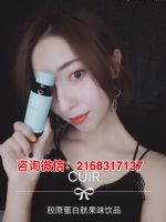 抖音网红同款葵儿美白饮怎么样？效果如何？