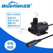 WIN-140803蓝鱼12V假山喷泉直流抽水泵水陆两用