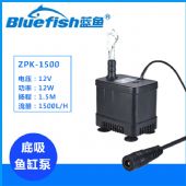 蓝鱼ZPK-1500水族箱抽水泵直流无刷鱼缸过滤泵
