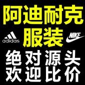 �Ϳ˰��ϴ�˹adidas�˶��������ߵ���Դ���ջ���������еĻ�Դ