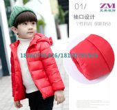 �Ĵ�ͯװ����ֱ����ͯ���޷�һ�ֻ�Դ�û�����