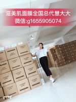 �����������۸��������������Ĥ��ô������