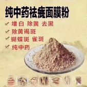 ��ҩ��Ĥ��������������ô������