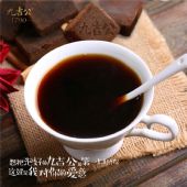 九吉公温馨提示：夏季养气血误区 你中招了吗?