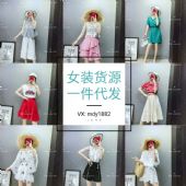 ΢��������Ѵ���һ������һ�ֻ�Դ��Ůװ