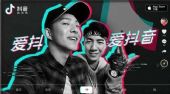 抖音上很火的音乐2018_抖音上最火的音乐歌单100首