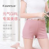 ��Դ��fazeya��ȫ��������⴩������û�뵽