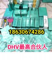 DHV������ô��