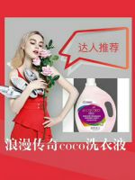 ��������COCOϴ��Һ�ļ۸�