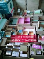 һҶ��΢���������۵���Ĥ��ô������ô�����û�������Ǯһ��