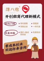 ΢��̷��ү���籭�һ���Ϯ 0Ԫ������