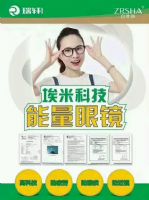 <��Ȼɯ����>���ѡ���ʺ��Լ��ķ����۾�