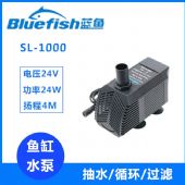 SL-1000蓝鱼24V直流潜水泵节能抽水泵鱼缸过滤器
