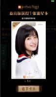 淘宝流星卡怎么获得？淘宝流星卡集齐攻略