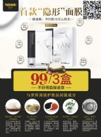 �۶�������ҫ������Ĥ����99Ԫ����ô������