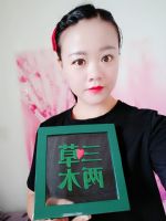 ľƷô˭أѶǮ