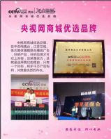 ���ֺ�΢�����İ�����ٳȼ֬�����������������Ч���� ����Ǯ