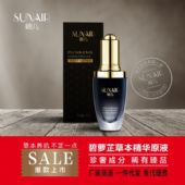 �������� ���һ�Դ �����Ʋݱ�����ԭҺ