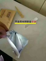 Vô贡Ĥôô룿