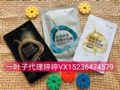 һҶ�ӹ���΢�̼�����ô��  һҶ����Ĥ���۶���Ǯ